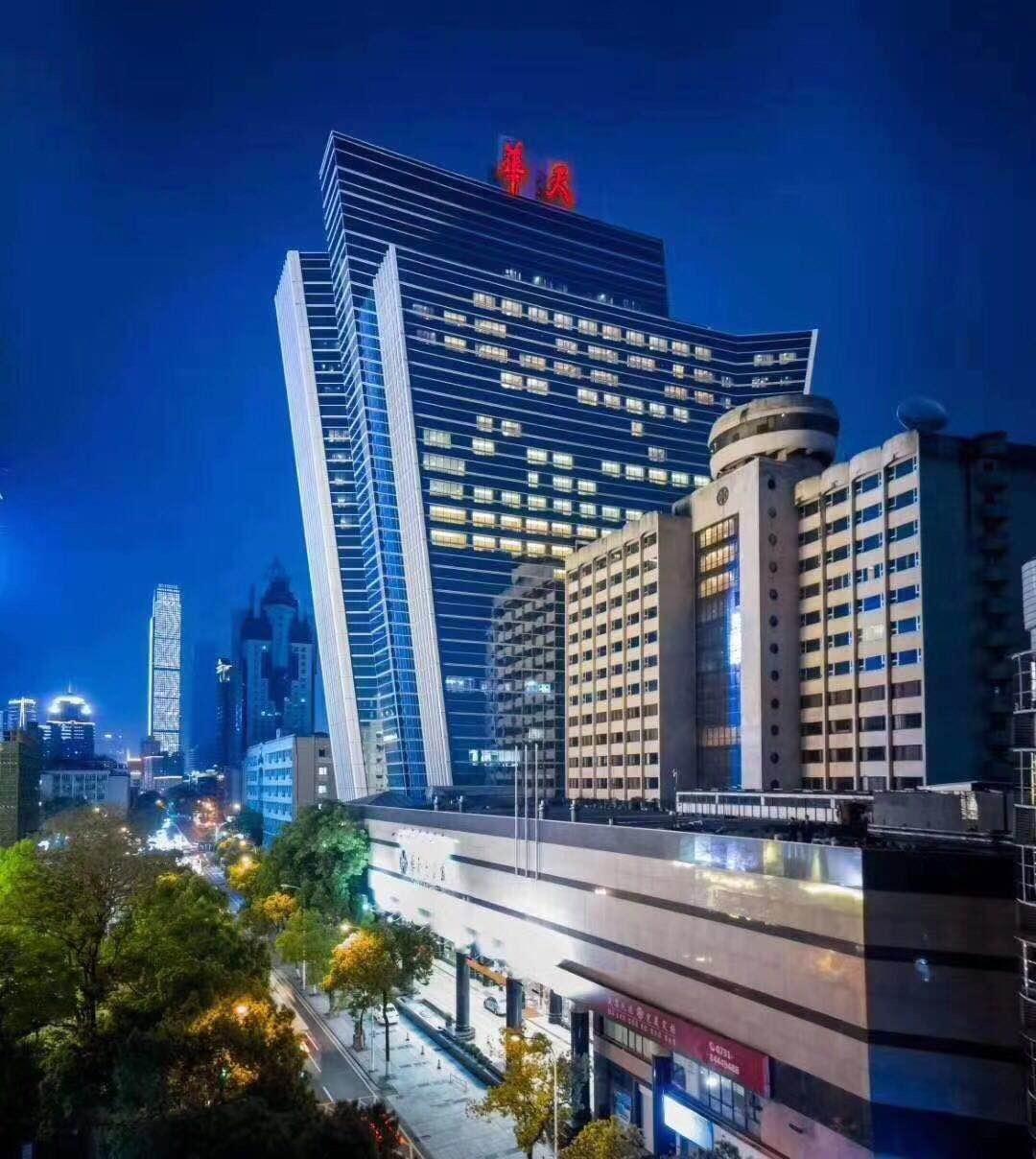 长沙五星级酒店最大容纳1100人的会议场地|湖南华天大酒店的价格与联系方式